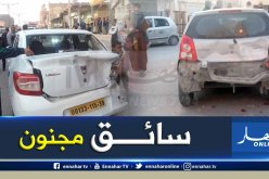 سائق “هيليكس مجنونة” يصطدم بـ8 مركبات على مدار كيلومترات ويجرح شخصين في الوادي