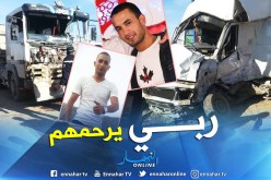 بالصور.. قتيلان وجريح في حادث مرور بالمسيلة