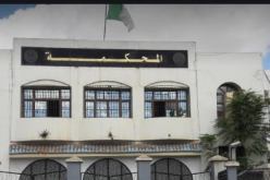 قسنطينة: وضع المتسبب في حادث المرور الذي أودى بحياة 18 شخصا تحت النظر إلى غاية إستكمال التحقيقات 