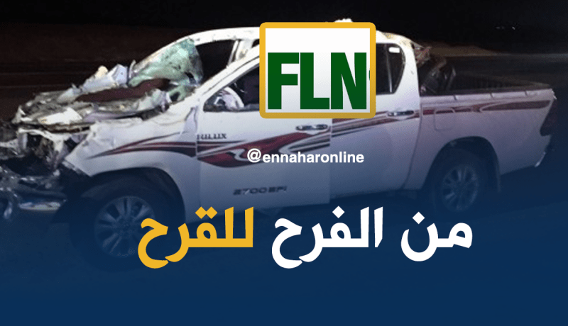 بالفيديو.. إصابة 13 شخصا في انقلاب مركبة لمناصري الأفلان بالطارف