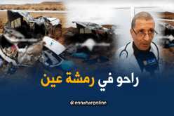 بالفيديو ..هذه أعمار ضحايا حادث مرور المسيلة من بينهم رضيع