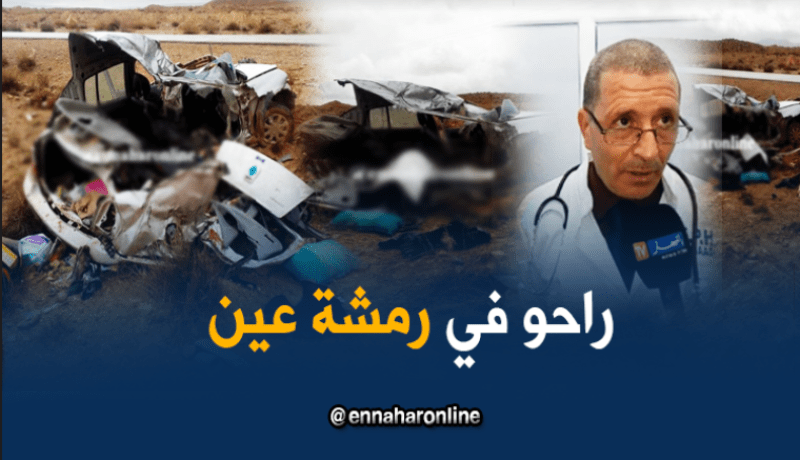 بالفيديو ..هذه أعمار ضحايا حادث مرور المسيلة من بينهم رضيع