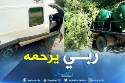 بالصور.. قتيل في حادث مرور بالطريق الرابط بين عنابة والطارف