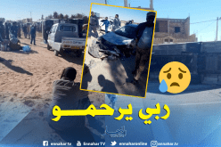 قتيل و15 جريحا في انحراف حافلة تعمل على خط تقرت-تماسين بورقلة