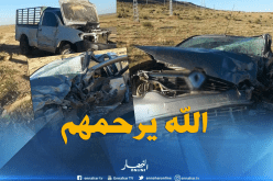 3  قتلى و جريحان في حادث مرور بتيارت