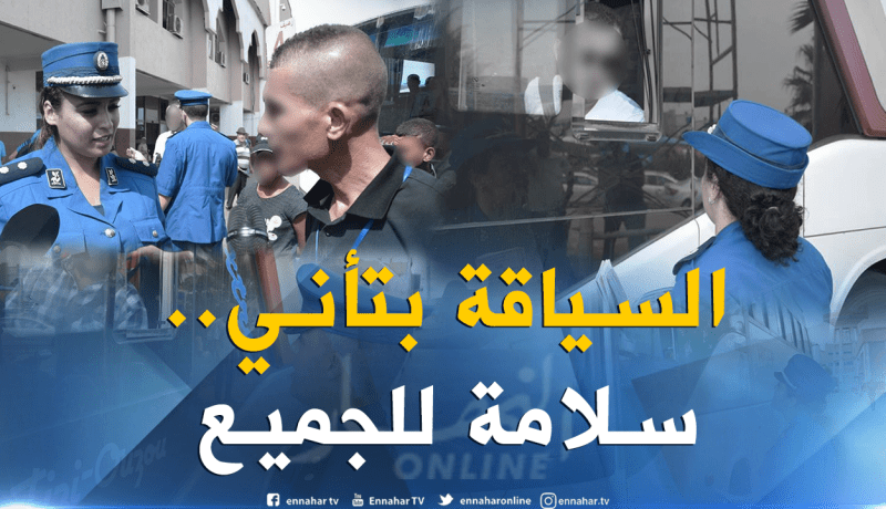 251 حادث مرور تسبب فيه أصحاب الحافلات خلال السداسي الأول من 2018