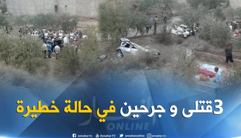 بالصور.. حادث مرور يحول موكب زفاف إلى مأتم بين البويرة وبرج بوعريريج