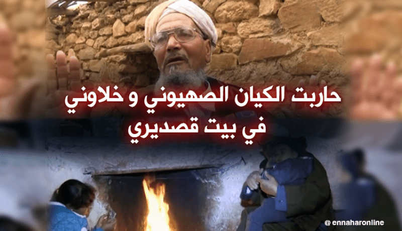 الشيخ عبد القادر..من مجاهد إلى عزلة وتهميش بسعيدة