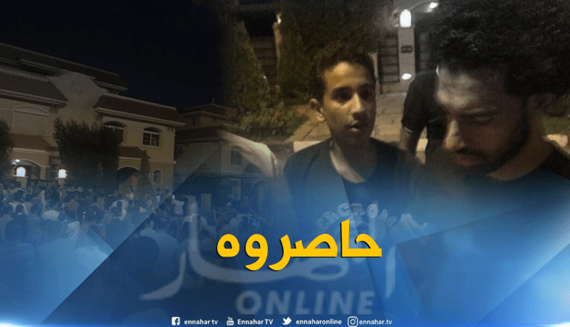 بالصور.. المصريون يُحاصرون صلاح أمام منزله بالقاهرة لهذا السبب !!