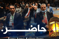 زطشي حاضر في الجمعية العامة الانتخابية للفاف