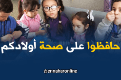 “شيبس” ومشروبات غازية لمجة التلاميذ في المدارس