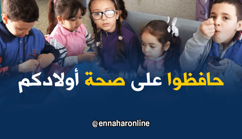 “شيبس” ومشروبات غازية لمجة التلاميذ في المدارس