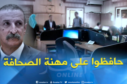 كعوان: على مسؤولي المؤسّسات الإعلامية فرض قواعد أخلاقيات المهنة بقاعات التحرير