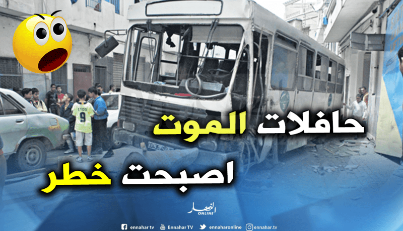 حافلات أوربية وأسياوية أقل من 5 سنوات لتعويض حافلات الموت