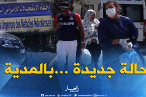 المدية…تسجيل بؤرة جديدة للداء