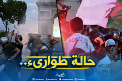 الفرنسيون مُتخوفون على “عيد إستقلالهم” من الجزائريين!