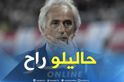 حاليلوزيتش يُوافق على تدريب منتَخب عربي !!