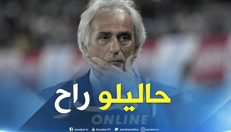 حاليلوزيتش يُوافق على تدريب منتَخب عربي !!
