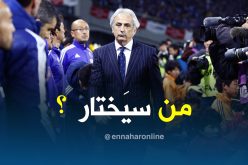 “حاليلوزيتش” يتلقى أول عَرض رسمي !