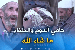 عمي الحسين.. كرس حياته لحماية حرفة الدوم والحلفاء من الزوال بوهران