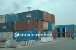 تغيير قائمة المواد الممنوعة من الإستيراد مارس القادم