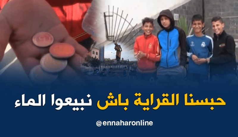 أطفال تدفعهم الحاجة للعمل مقابل دنانير