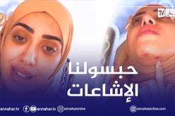 منال حدلي: هذه قصة تعرضي للحادث.. سأعود بقوة ولن أقوم بعملية تجميل