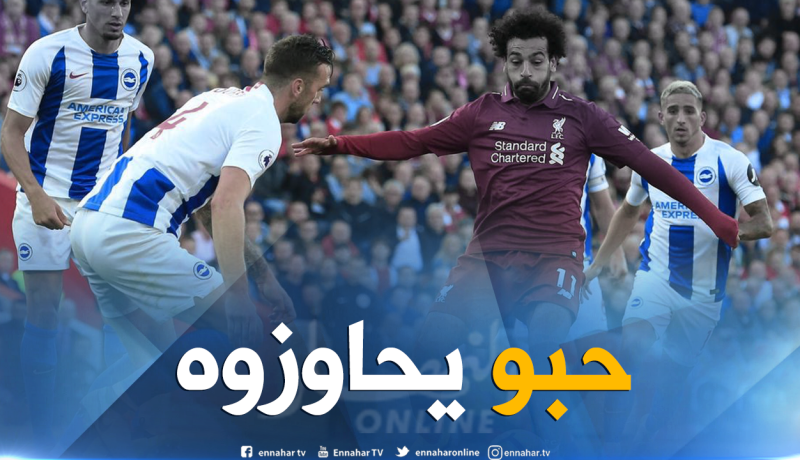 جماهير الريدز تُطالب بطرد صلاح