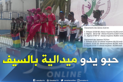 المغرب يشكو الجزائر للجنة الأولمبية الدولية !!