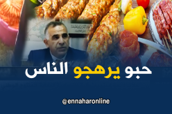 حجز قرابة طنين من “شيش كباب” فاسدة بالعاصمة