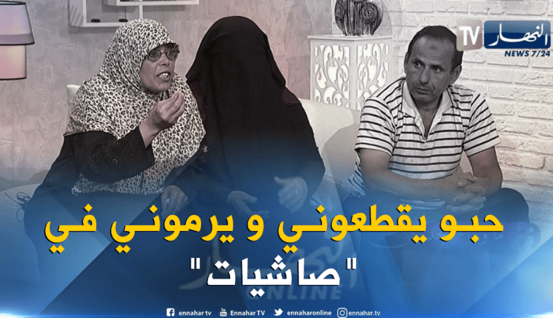 أبناء زوجي ضربوني وتوعدوا قتلي إن لم أغادر