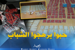 احباط محاولة ادخال 4013 قرص مهلوس في الحدود الجزائرية