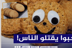 “البسكويت فاسد”.. حجز الآلاف من “الكرطون” بالعاصمة