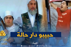 بالفيديو.. شاهد فرحة إبن الشيخ “شمس الدين” الهستيرية بتتويج “السياربي” !!