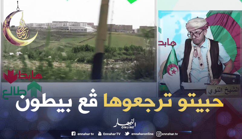 أرض فلاحية “جنة” “حبو يبنو فيها باطيمات”.. أين أنتم يا مسؤولين
