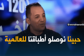 مهنة الطبخ عند الرجال تعرف رواجا كبير بالجزائر