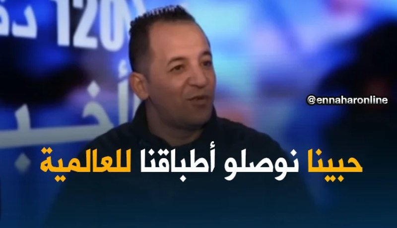 مهنة الطبخ عند الرجال تعرف رواجا كبير بالجزائر