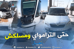 بالصور .. حادث إصطدام سيارة بترامواي ورقلة