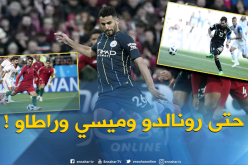 محرز يعود للحديث عن ركلة الجزاء الضائعة ضد “ليفربول” ويرد !