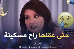 خديجة دارنا شو.. تروي قصتها بدار العجزة وتذرف الدموع على المباشر