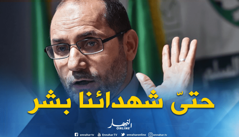 مقري: “اعتذار ماكرون لعائلة موريس أودان هو عنصرية فرنسية”