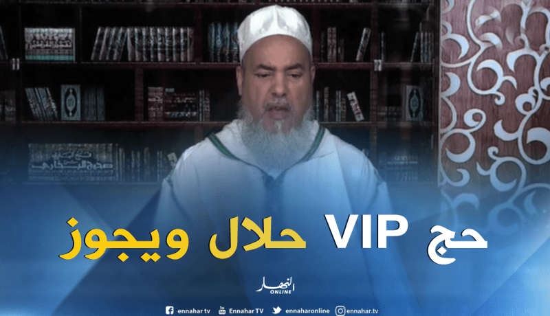 الشيخ شمس الدين: “الوسائل المريحة لاعلاقة لها بالحج ..المهم الأركان تكون صحيحة”