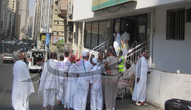 ارتفاع حصيلة الحجاج الجزائريين المتوفين إلى 13