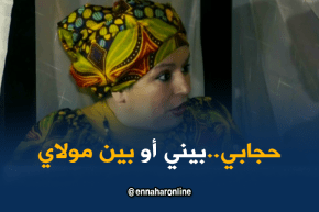 سامية أوروسمان/”حجابي بيني وبين مولاي..أحتاج إلى نصيحة وليس فضيحة”