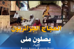 بالفيديو.. وصول أول دفعة من الحجاج الجزائريين إلى منى