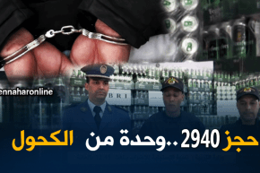 معسكر: BRI تحجز 2940 وحدة من المشروبات الكحولية وأقراص مهلوسة