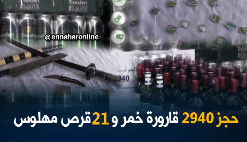 حجز قرابة 3 آلاف قارورة خمر بمعسكر