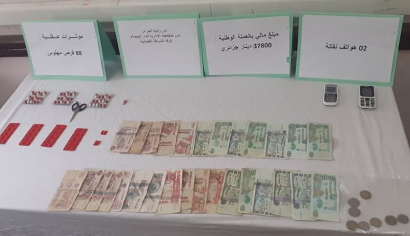 العاصمة.. حجز 88 قرصا مهلوسا بالدار البيضاء