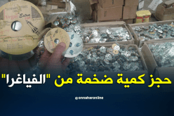 بالصور.. حجز أزيد من 37 ألف علبة “فياغرا” بمطار هواري بومدين