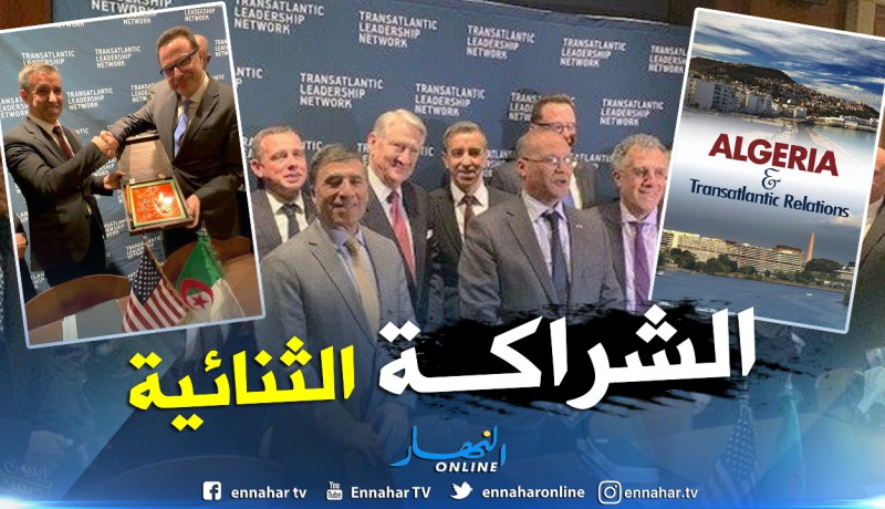 بالصور.. حداد يؤكد على متانة العلاقات الجزائرية الأمريكية